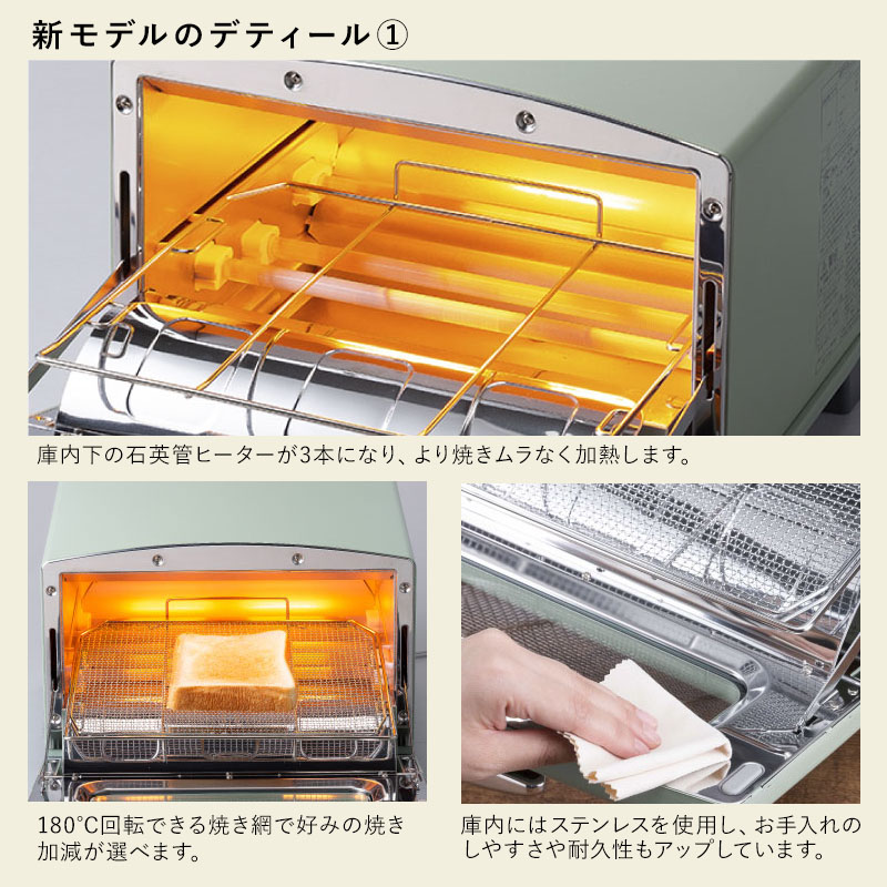 楽天市場】オーブントースター アラジン トースター 4枚 グラファイト