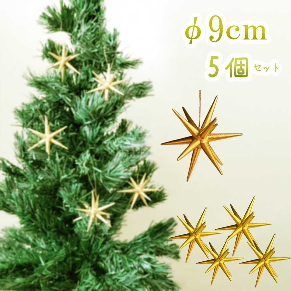 楽天市場】【スーパーセール割引クーポン配布中】北欧 木製 クリスマス