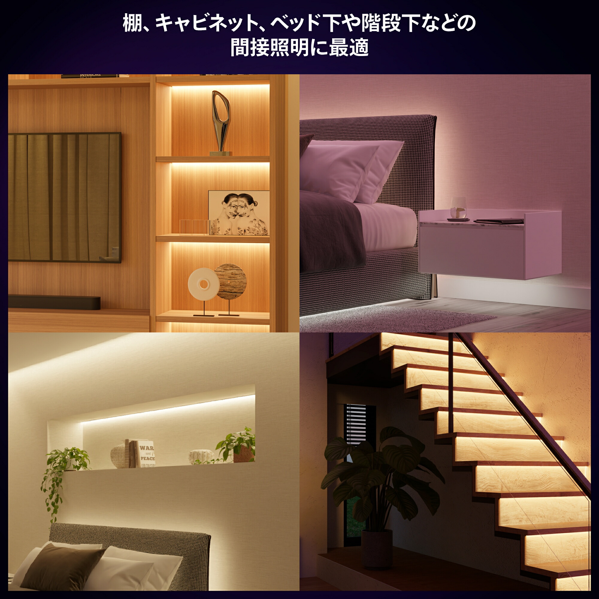 楽天市場】【公式】Philips Hue Lightstrip │ フィリップスヒュー