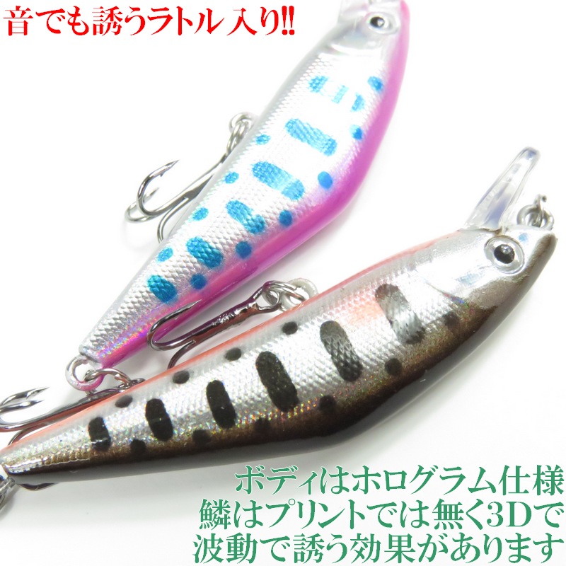 楽天市場】トラウトルアー ヒラ打ち系シンキングミノー51mm3.5g