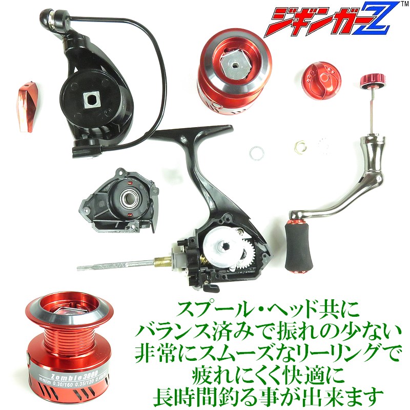 楽天市場】ジギンガーZ 3 ボールベアリング 搭載 スピニング リール