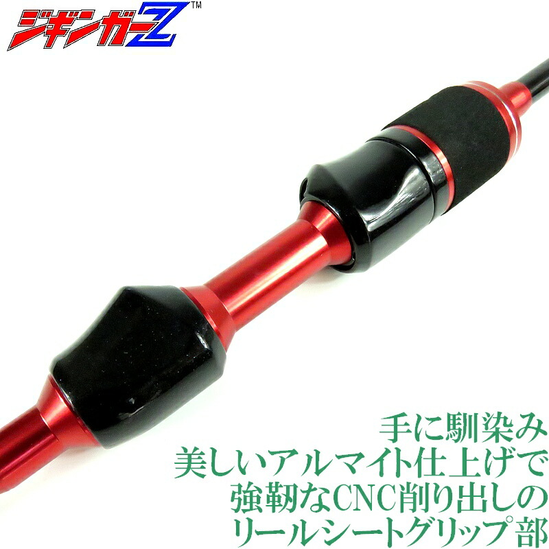 楽天市場】ジギンガーZ ソリッドTip と チューブの2セクション 超軽量