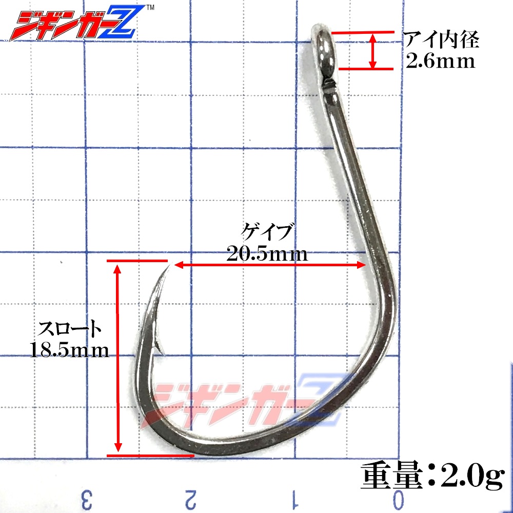 楽天市場】シングルフック【ジギンガーZ 3/0 8本】 カン付き ヒラマサ