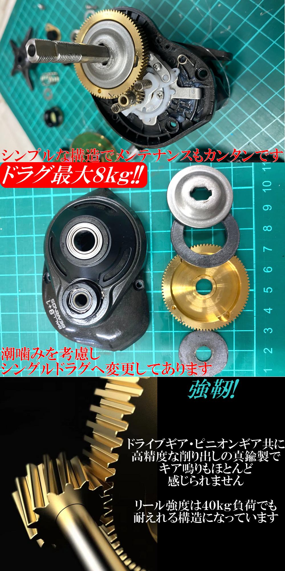 楽天市場】ジギンガーZ フルカーボンボディ ベイトリール TDC300/301改