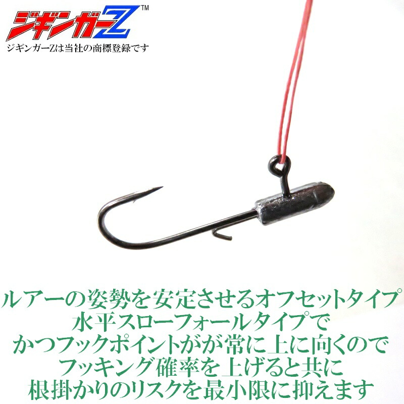 楽天市場】ジギンガ—Z 1本33円! 2g 砲弾型 ジグヘッド 5本セット