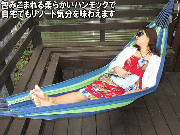 楽天市場】メキシカンハンモックシングルサイズ120kg耐荷重 アウトドア