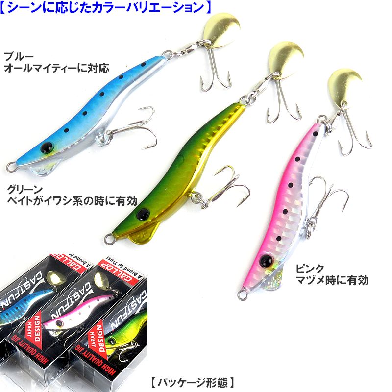 楽天市場】爆釣 ジギンガ—Z アタックブレード 40g メタル ジグ