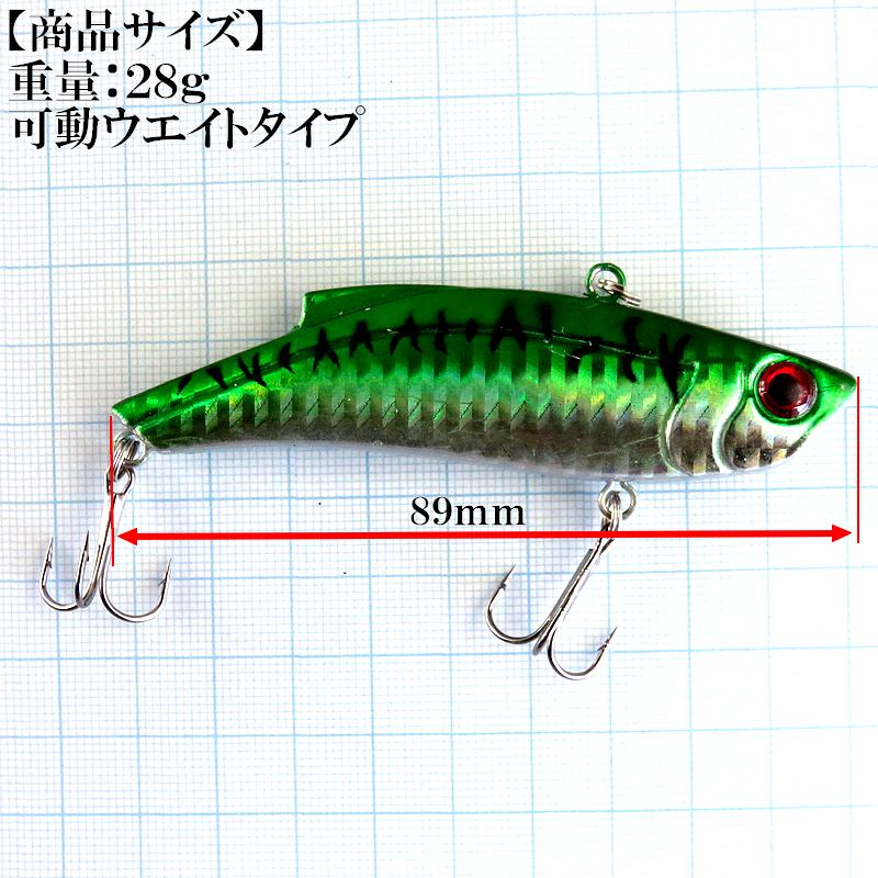 楽天市場】【ジギンガ—Z025】飛ぶ!釣れる!高速フォール!89mm28gレンジ