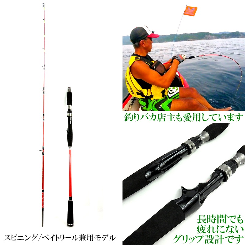 楽天市場】大好評！ ジギンガ—Z スロー ジギングロッド1.68m JZ-S55ML