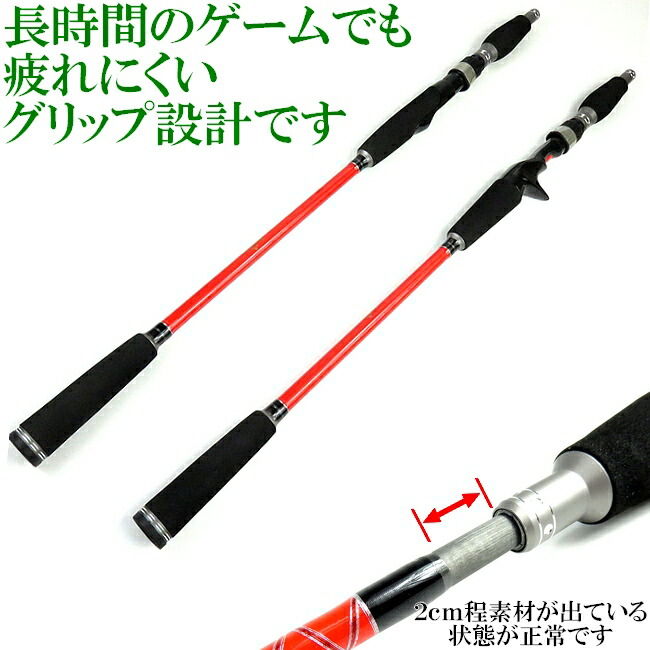 楽天市場】ジギンガ—Z SLJ スロー ジギング ロッド 1.5m JZ-B49ML/LJ