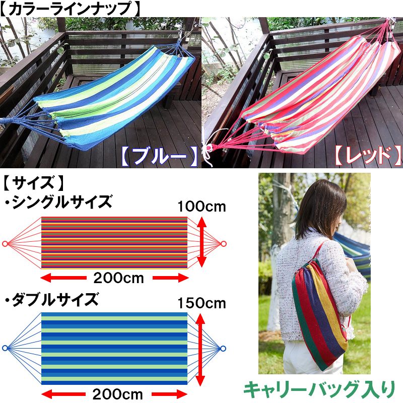 楽天市場】メキシカンハンモックシングルサイズ120kg耐荷重 アウトドア