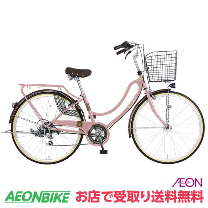 楽天市場】26インチ 本体（カラーピンク）（シティサイクル｜自転車