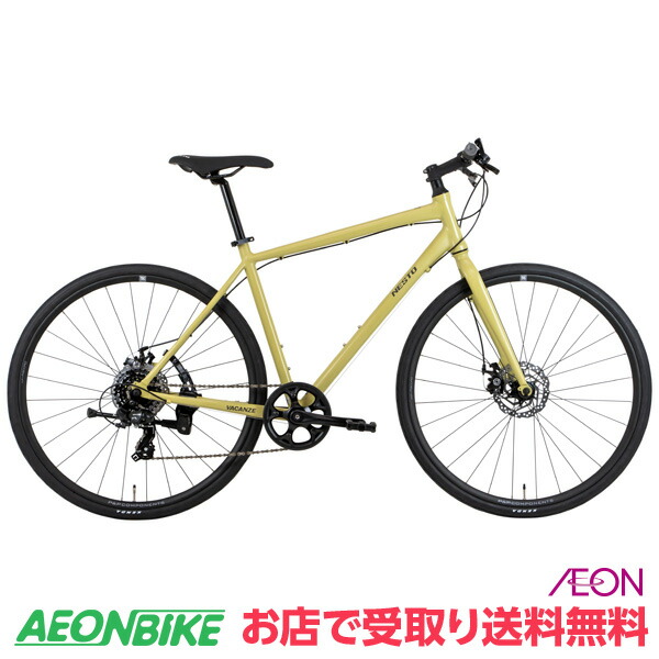 クロスバイク nesto」の人気商品一覧 | 安い商品を通販サイトから探す