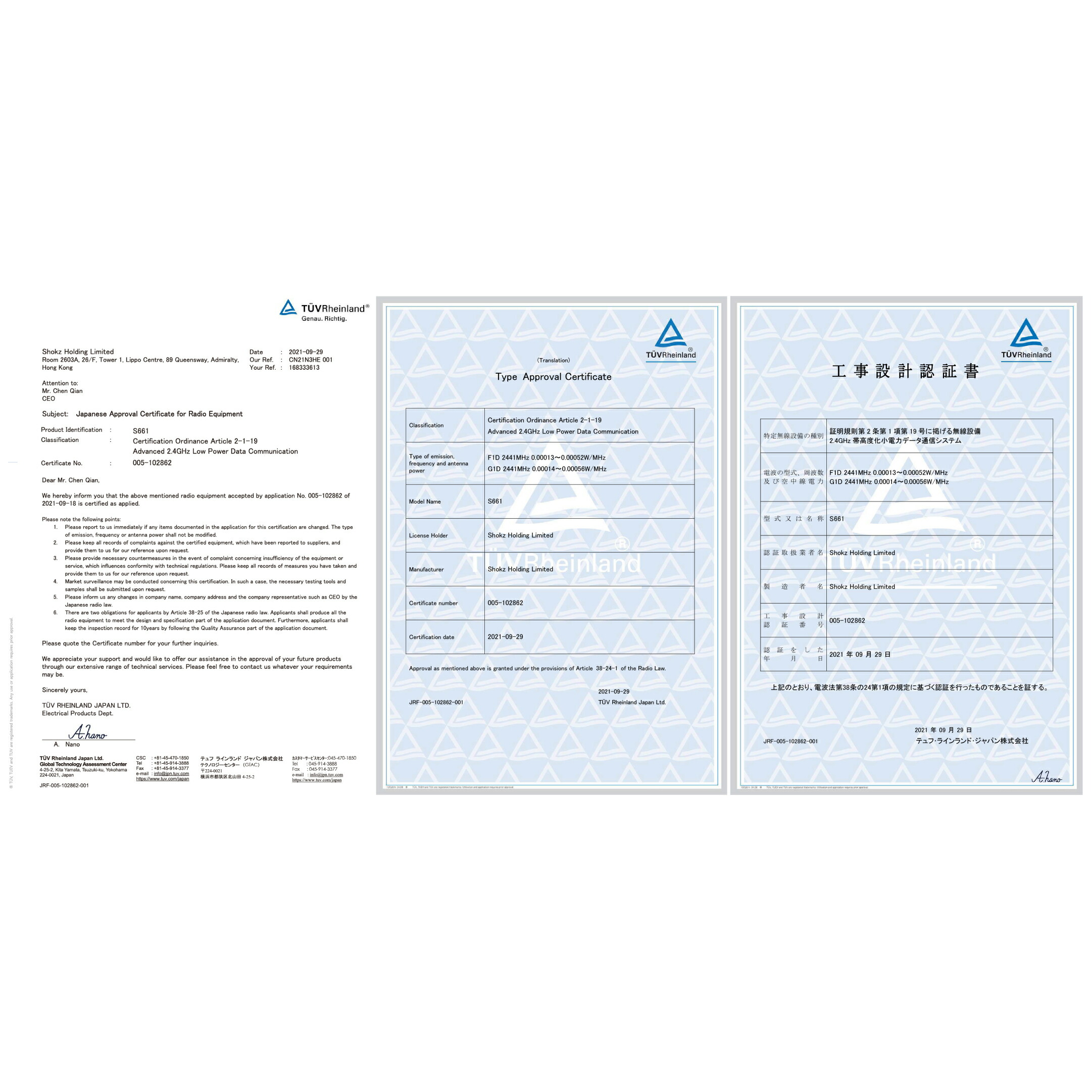 楽天市場】3/9までセール実施中！【公式】Shokz OpenMove ショックス