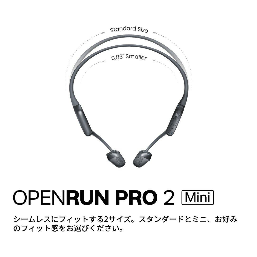 楽天市場】3/9までセール実施中！【公式】Shokz OpenRun Pro2/OpenRun