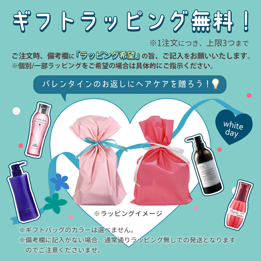 楽天市場】☆最大250円OFFクーポン配布☆ルベル ヴィージェ シャンプー