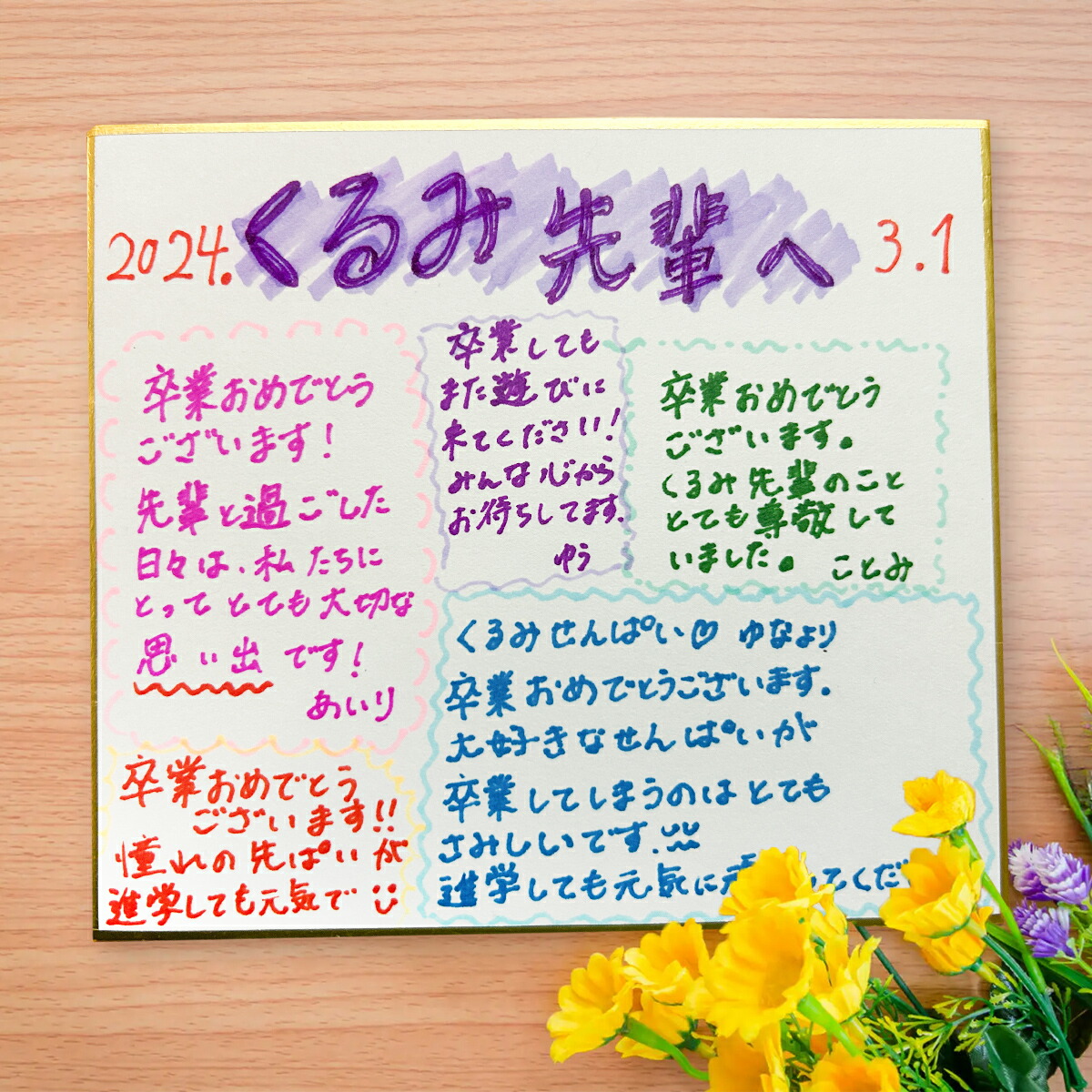 楽天市場】ミニ色紙 奉書紙 寸松庵 121mm x 136mm 10枚セット 色紙