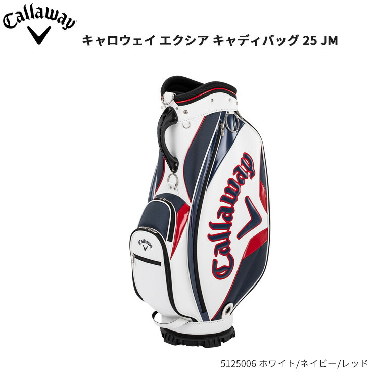 楽天市場】(営業日即日発送)☆クリアランス大処分セール☆キャロウェイ