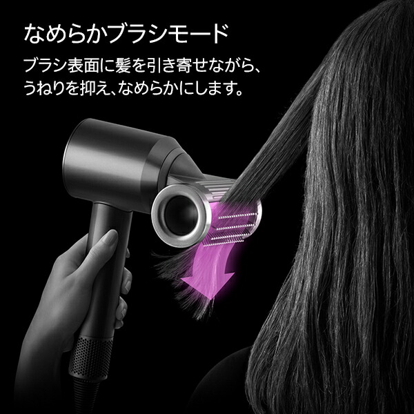 楽天市場】【ポイント 10倍 期間限定】ダイソン dyson ヘアドライヤー