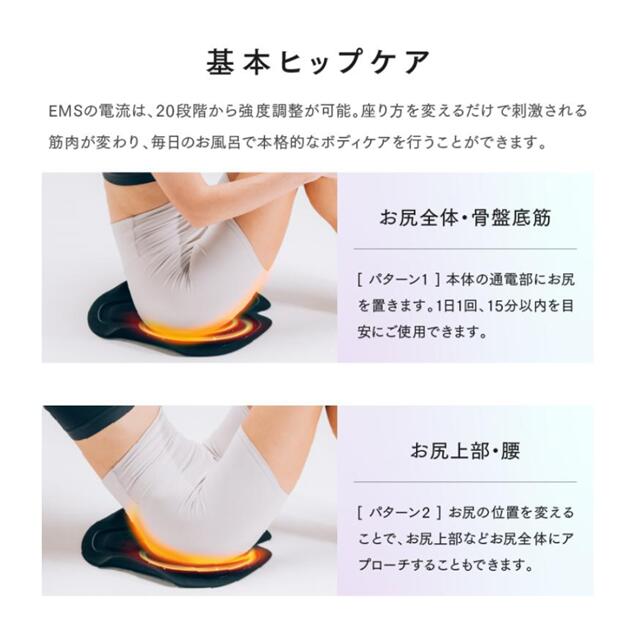 楽天市場】MYTREX マイトレックス アクアリフト EMS美容機器 EMS