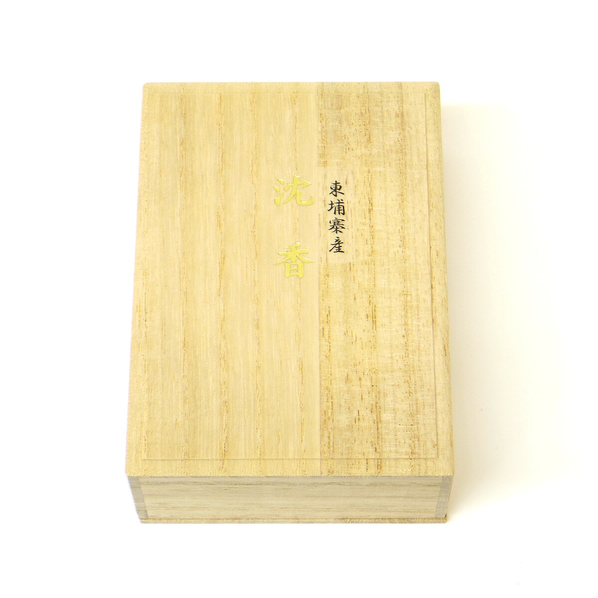 楽天市場】【お焼香】柬埔寨産（カンボジア産） 沈香 15g 桐箱入り