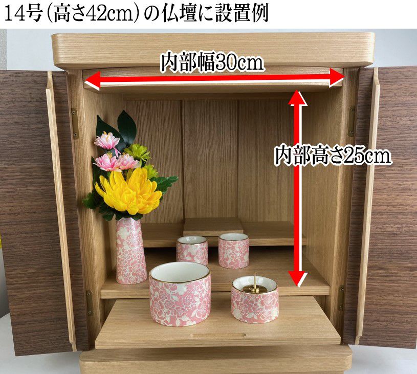 楽天市場】仏花 造花小サイズ仏花「中菊、ボールマムとシキミアレンジ