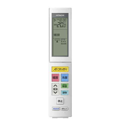 楽天市場】エアコン 工事費込 標準工事代込 日立 HITACHI RAS-X56L2