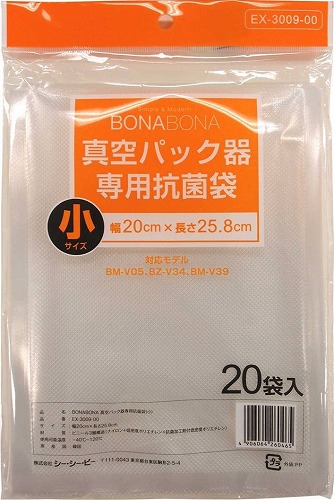楽天市場】bonabona 真空パック器専用抗菌ロール袋の通販