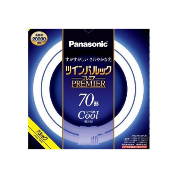 楽天市場】ツインパルック プレミア 70形の通販