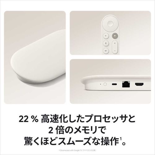 楽天市場】Google TV Streamer (4K) ストリーミング デバイス