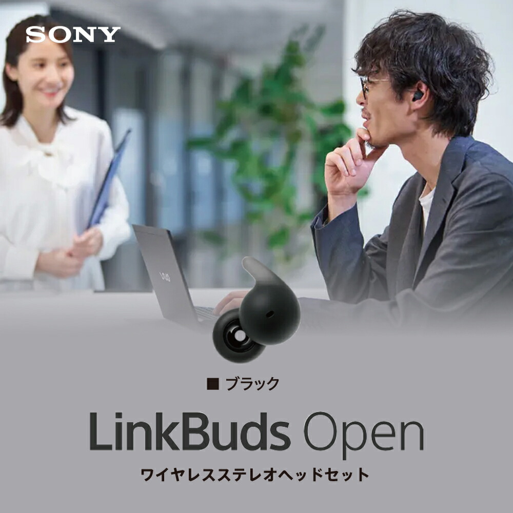 楽天市場】【最大3,000円OFFクーポン有】 ソニー SONY 完全ワイヤレス