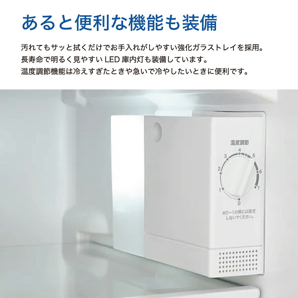 楽天市場】冷蔵庫 小型 スリム ハイアール JR-12A-W ホワイト 2ドア