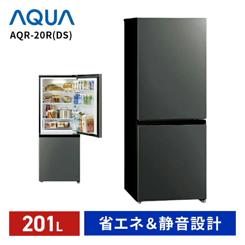楽天市場】冷蔵庫 aqua 20jの通販
