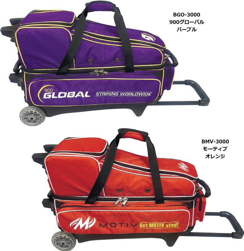 楽天市場】【ABS 新色】 ブランドバッグ 3000 4ボールカートバッグ