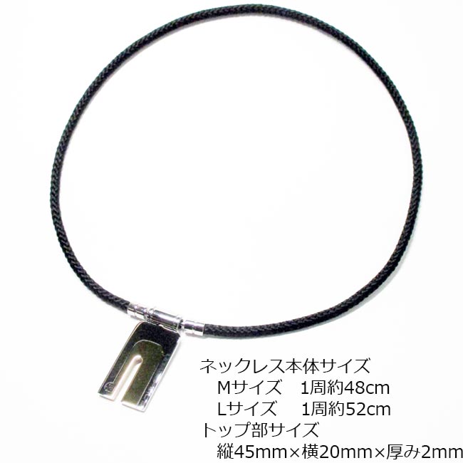 楽天市場】URAG IFMC'S ウラッグイフミックス ネックレス WIN-01 特許