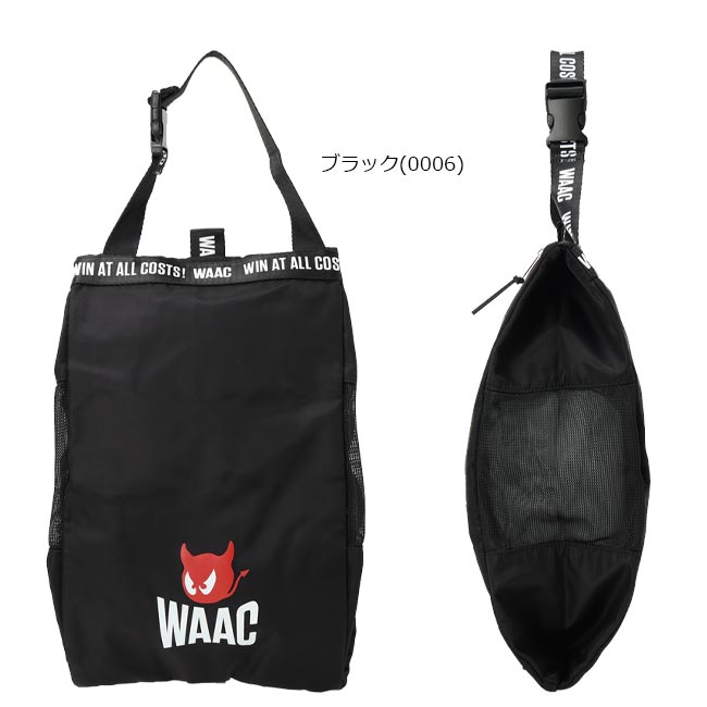 楽天市場】WAAC ワック UNISEX シューズケース 072242822 (WAMG522F