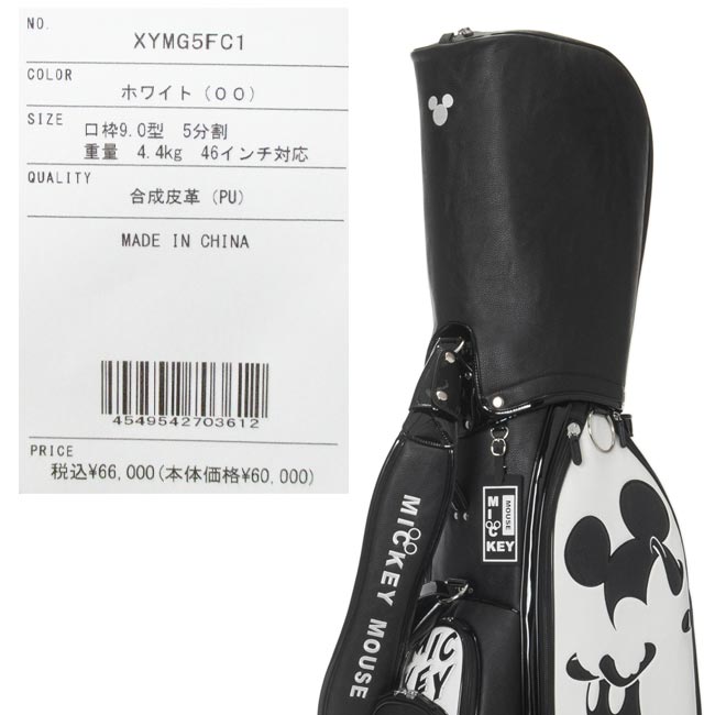 楽天市場】【2025年秋冬モデル】DISNEY ディズニー カートキャディ