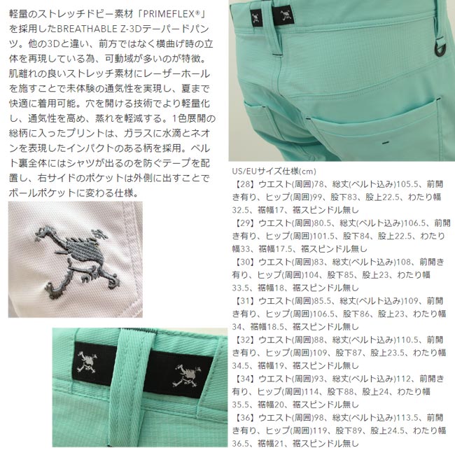 楽天市場】【春夏モデル】 OAKLEY (オークリー) SKULL BREATHABLE Z-3D