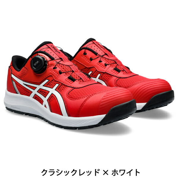 楽天市場】アシックス 安全靴 作業靴 asics CP219 BOA ローカット