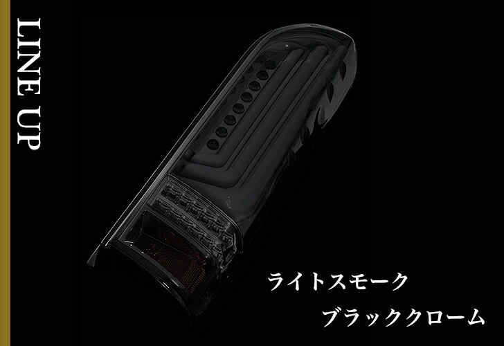 楽天市場】Valenti ヴァレンティ】 ハイエース カスタムパーツ 7型 200