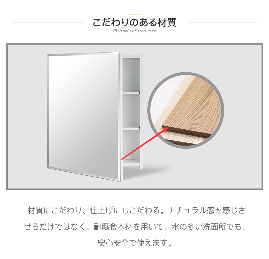 楽天市場】【半額〜さらにP5☆SS開始48H】ミラー キャビネット 洗面鏡