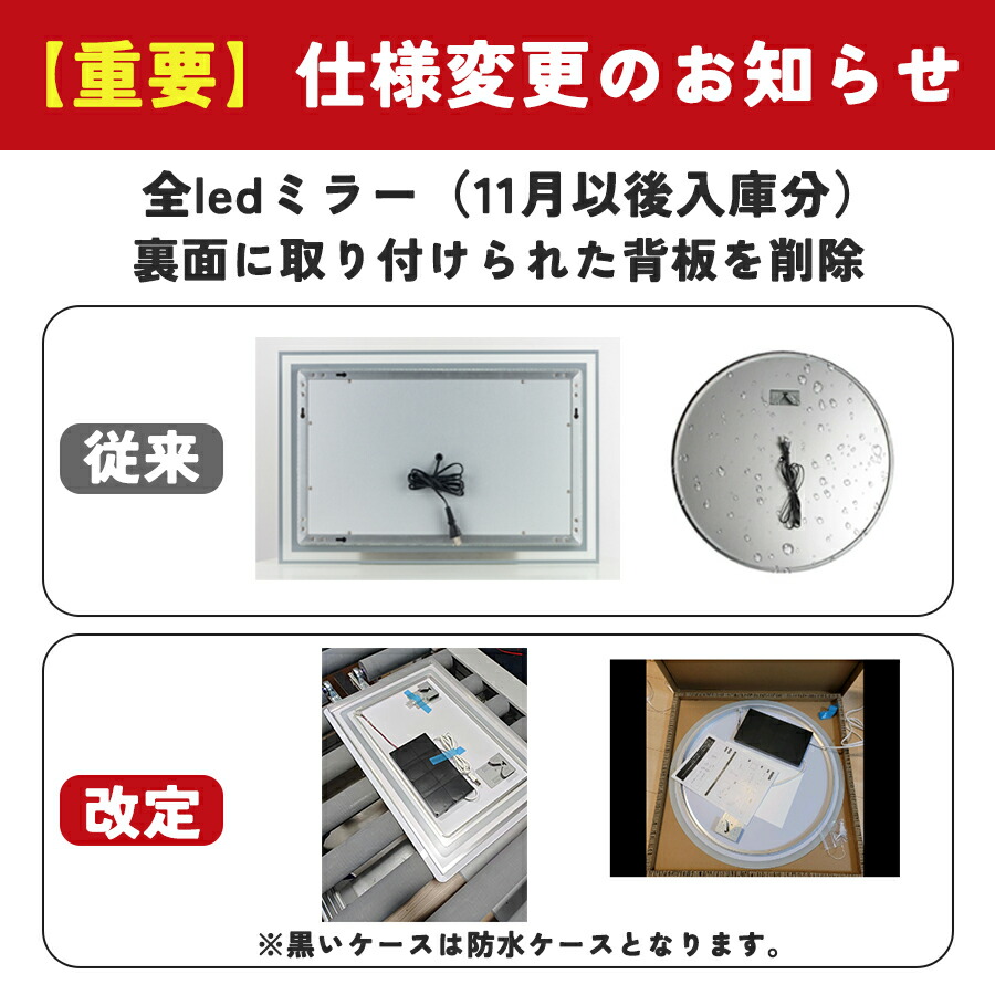 楽天市場】【SS限定〜さらに8%OFF+P5】LEDミラー 浴室鏡 鏡 女優ミラー