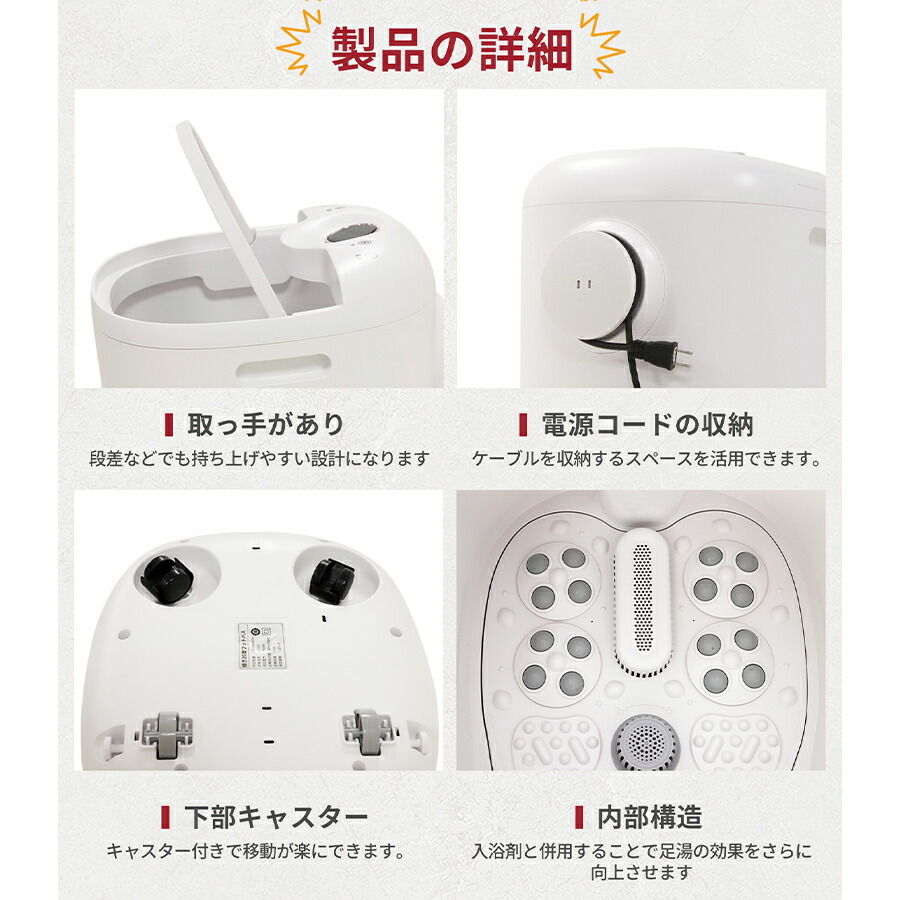 楽天市場】【楽天1位☆高評価】足湯 一年保証フットバス 保温機能付き