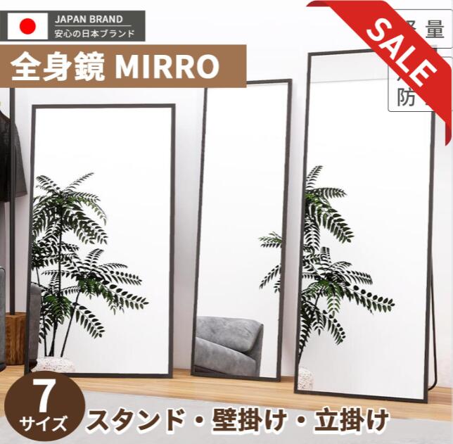 楽天市場】IKEA 全身鏡（スタンドミラー｜鏡）：インテリア・寝具