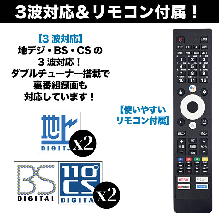 楽天市場】32V型【メーカー直送】地上波デジタルハイビジョン液晶