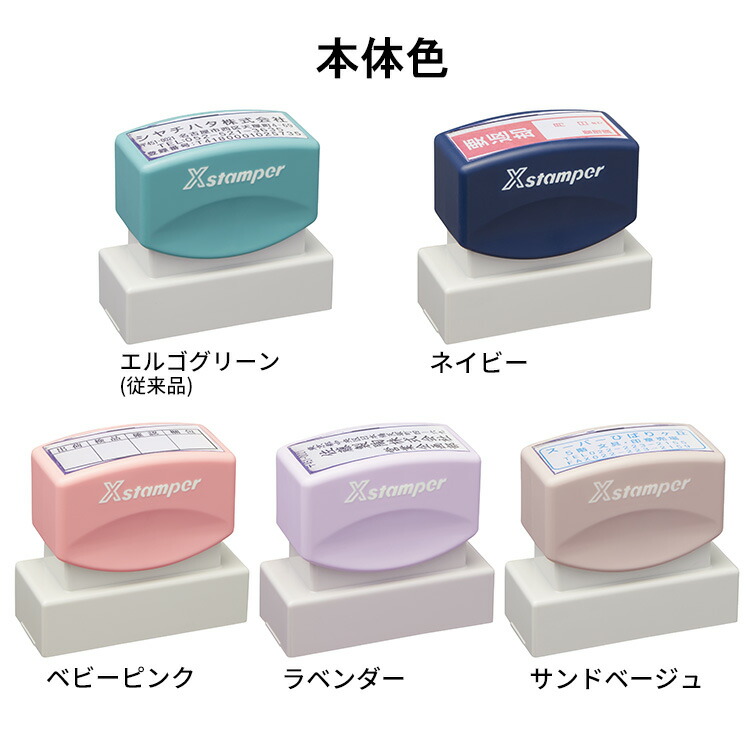 楽天市場】[5日まで! ポイントアップ中] シヤチハタ 角型印 2060号