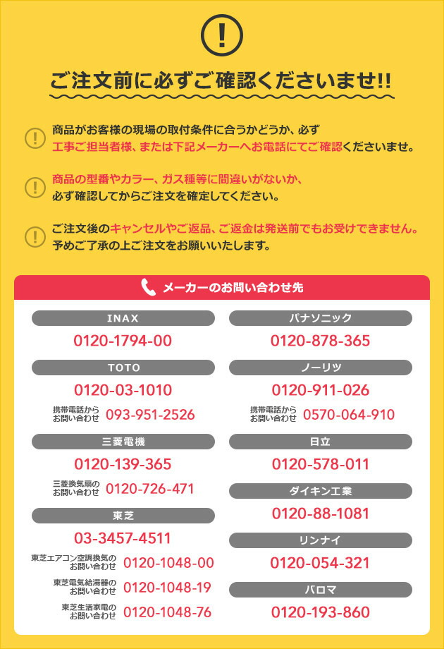 楽天市場】リクシル・イナックス【BF-KA145TXX-330-F12PU-CF】 LIXIL