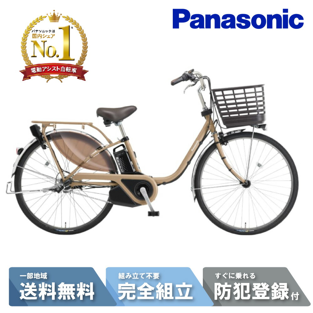 楽天市場】パナソニック ビビexシティの通販