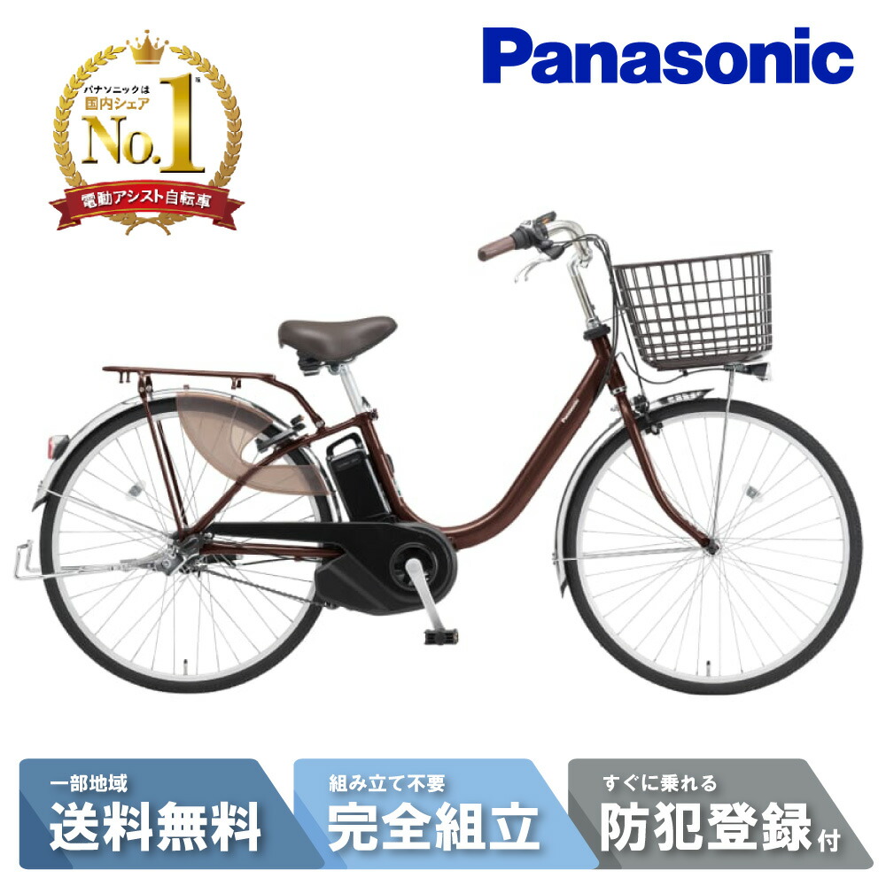 楽天市場】【MAX_P6倍狙※最大2千円ｸｰﾎﾟﾝ&当店P2倍_特集+2_楽天card+2