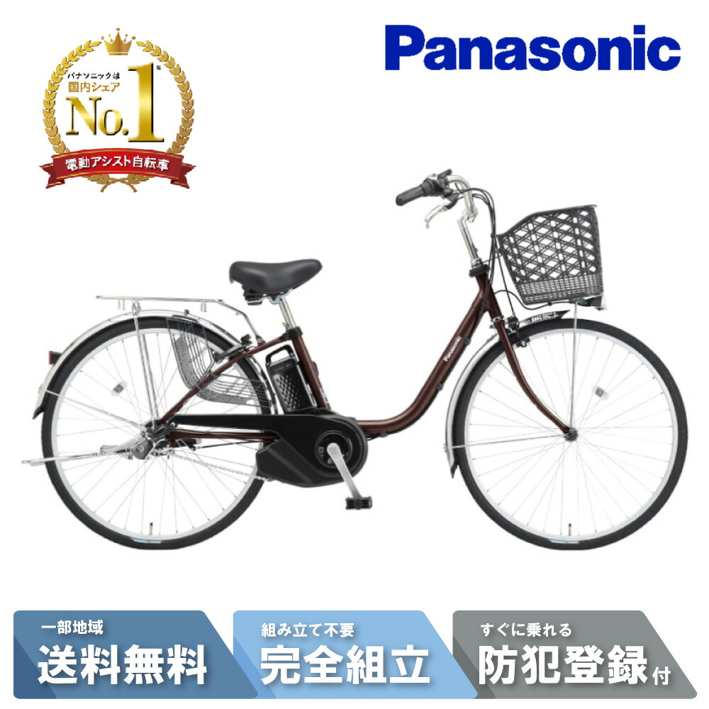 楽天市場】【先着☆2701円CP※8日18:00〜56H&555CP有&只今P9倍狙い※複数